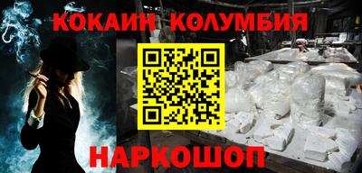 меф Анжеро-Судженск