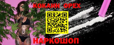 герыч Ангарск