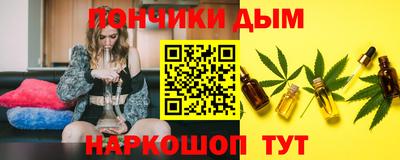 герыч Ангарск