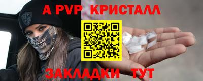меф Анжеро-Судженск