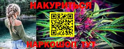 герыч Ангарск
