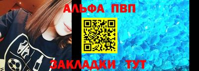 меф Анжеро-Судженск