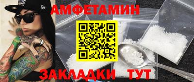 герыч Ангарск