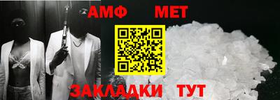 меф Анжеро-Судженск